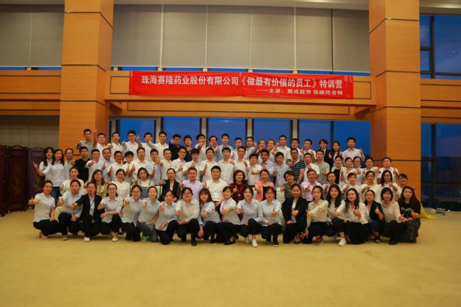 中国·太阳成tyc7111cc(集团)有限公司-官方网站