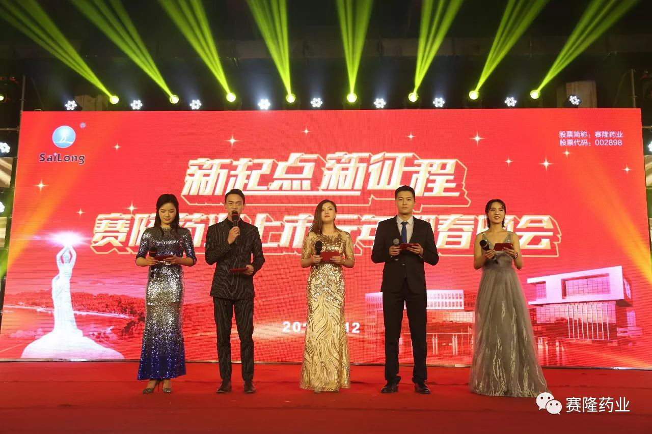 中国·太阳成tyc7111cc(集团)有限公司-官方网站