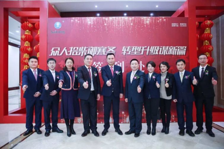 中国·太阳成tyc7111cc(集团)有限公司-官方网站