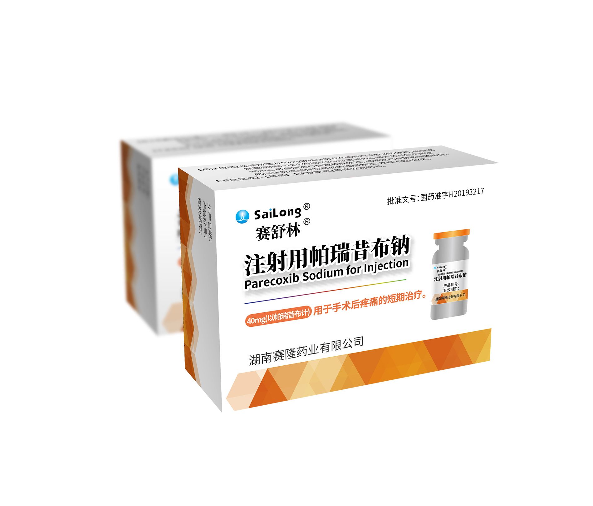 20190822180734_97795