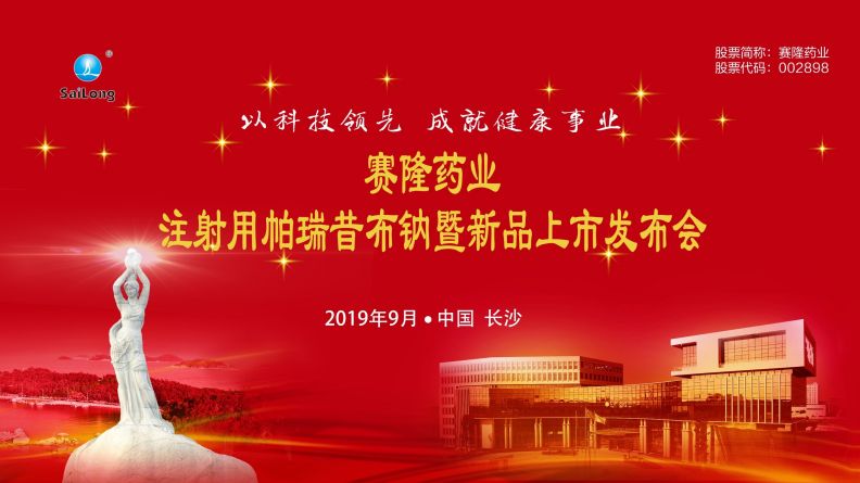 中国·太阳成tyc7111cc(集团)有限公司-官方网站