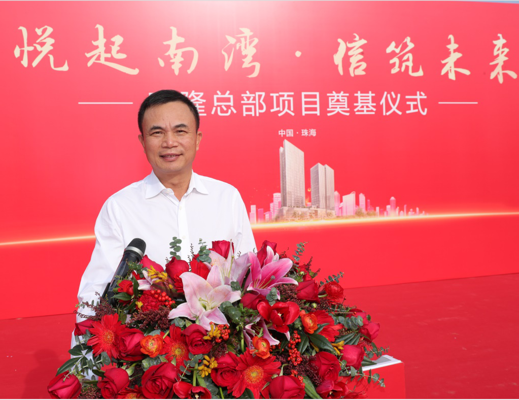 中国·太阳成tyc7111cc(集团)有限公司-官方网站