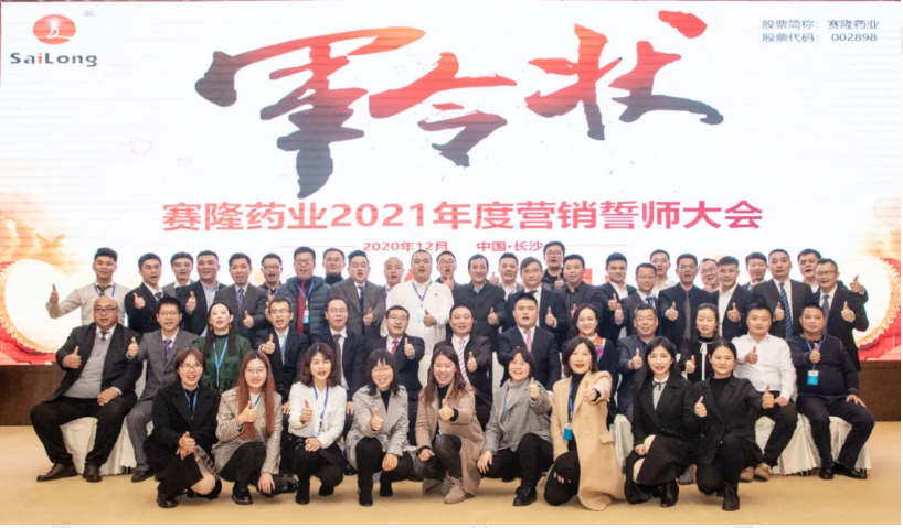 中国·太阳成tyc7111cc(集团)有限公司-官方网站