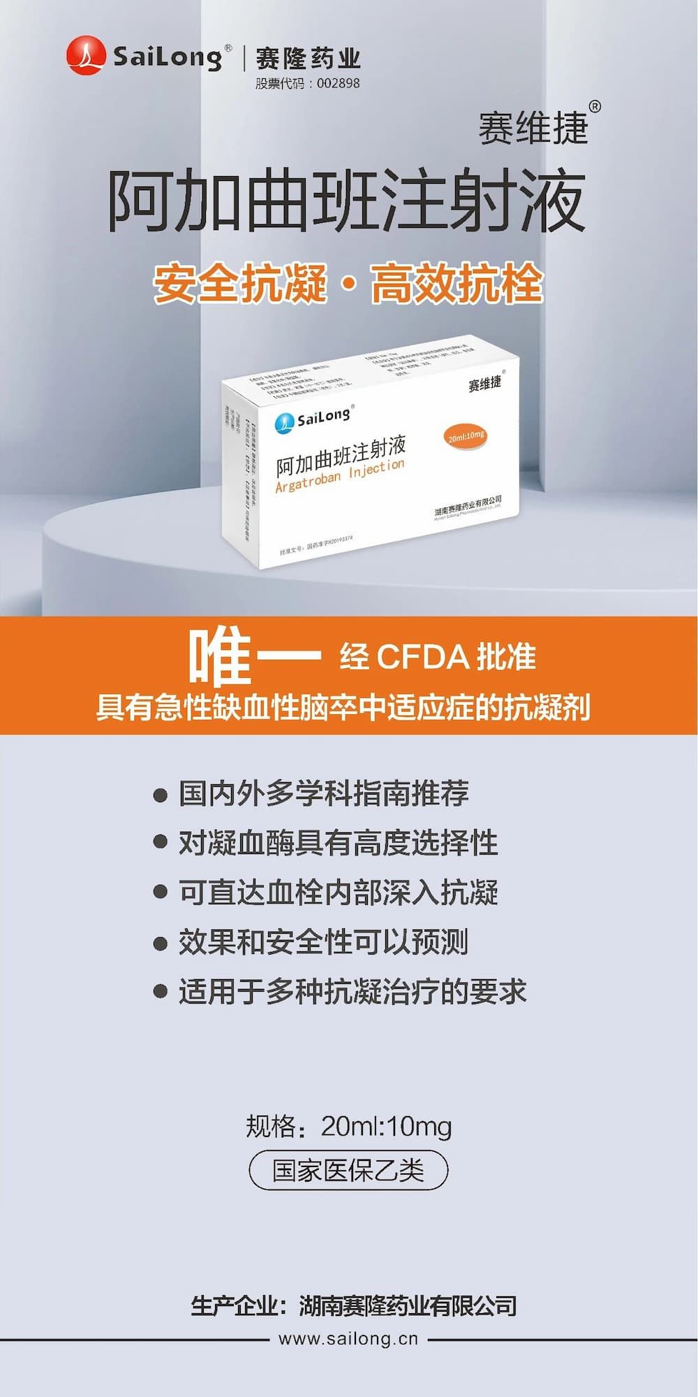 中国·太阳成tyc7111cc(集团)有限公司-官方网站