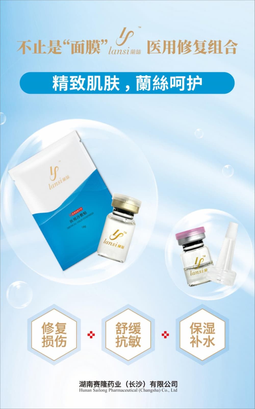 中国·太阳成tyc7111cc(集团)有限公司-官方网站