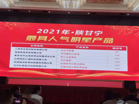 中国·太阳成tyc7111cc(集团)有限公司-官方网站