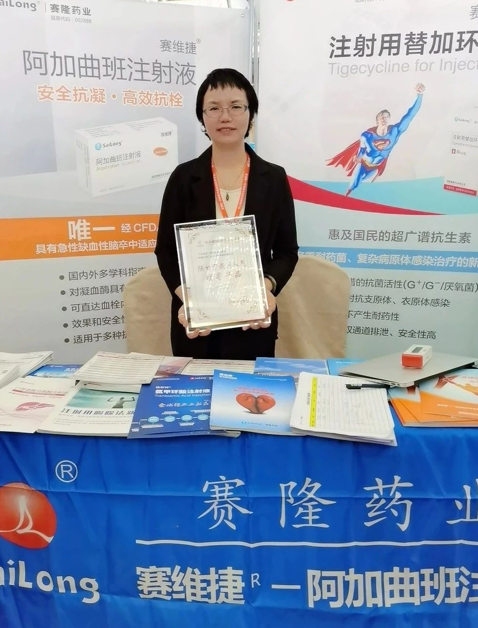 中国·太阳成tyc7111cc(集团)有限公司-官方网站