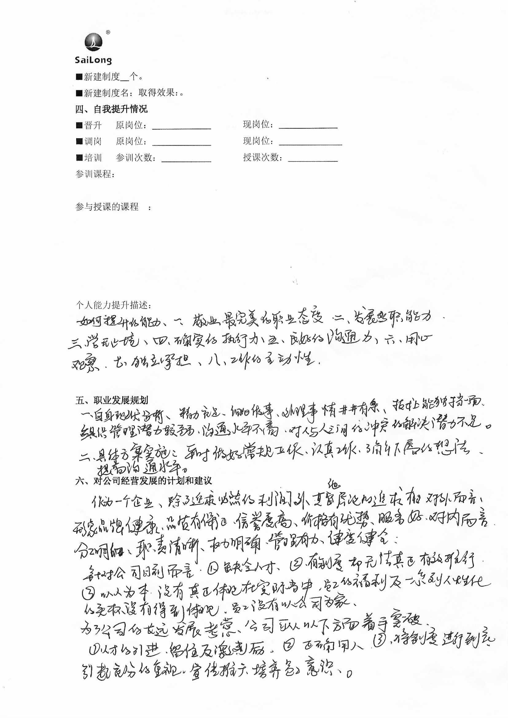 中国·太阳成tyc7111cc(集团)有限公司-官方网站