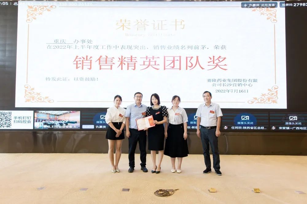 中国·太阳成tyc7111cc(集团)有限公司-官方网站