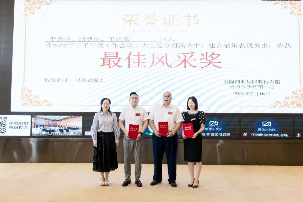 中国·太阳成tyc7111cc(集团)有限公司-官方网站