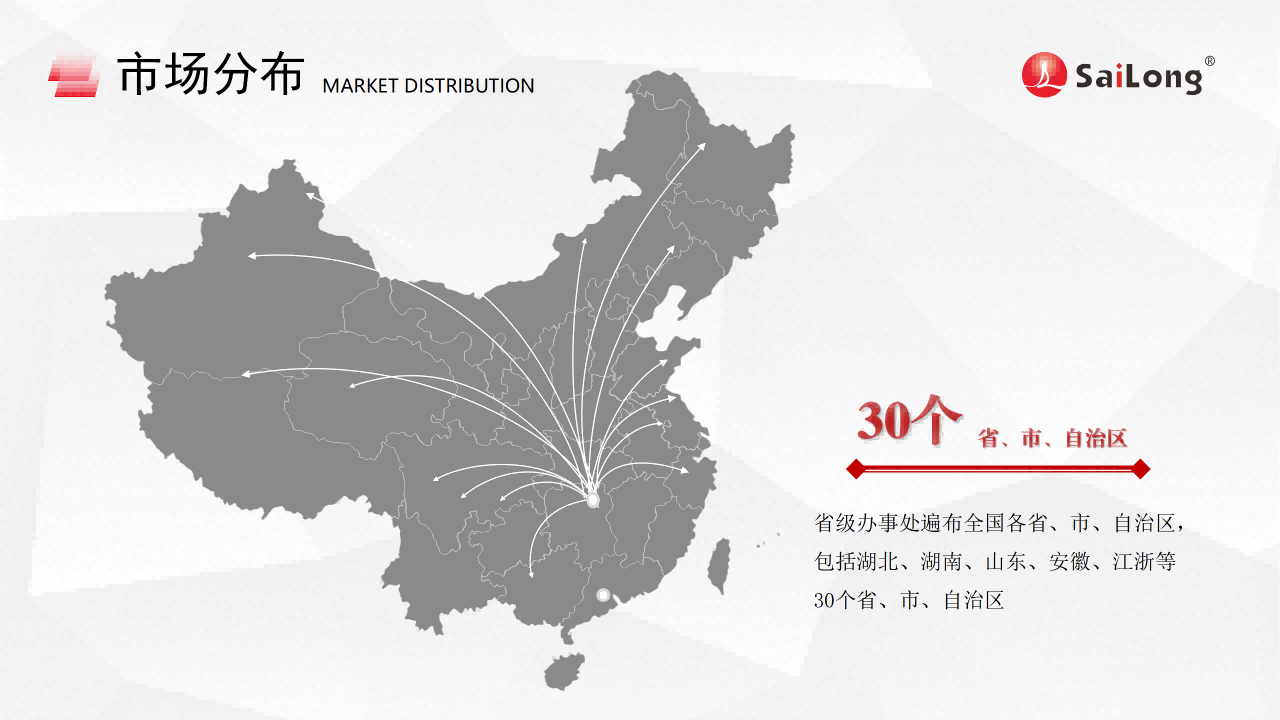 中国·太阳成tyc7111cc(集团)有限公司-官方网站