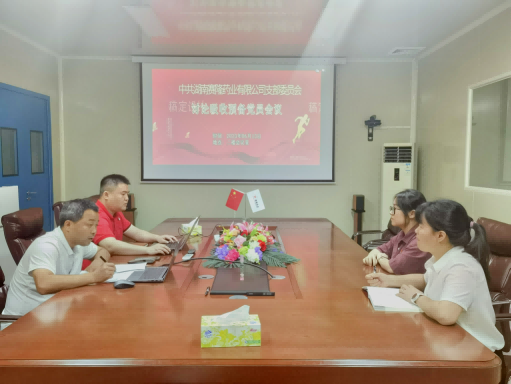 中国·太阳成tyc7111cc(集团)有限公司-官方网站