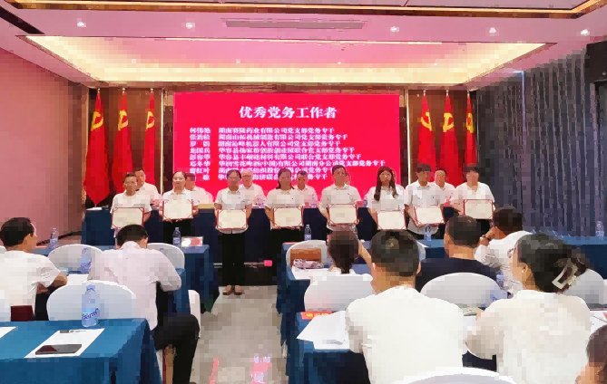 中国·太阳成tyc7111cc(集团)有限公司-官方网站