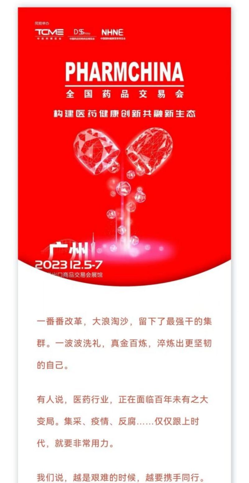 中国·太阳成tyc7111cc(集团)有限公司-官方网站