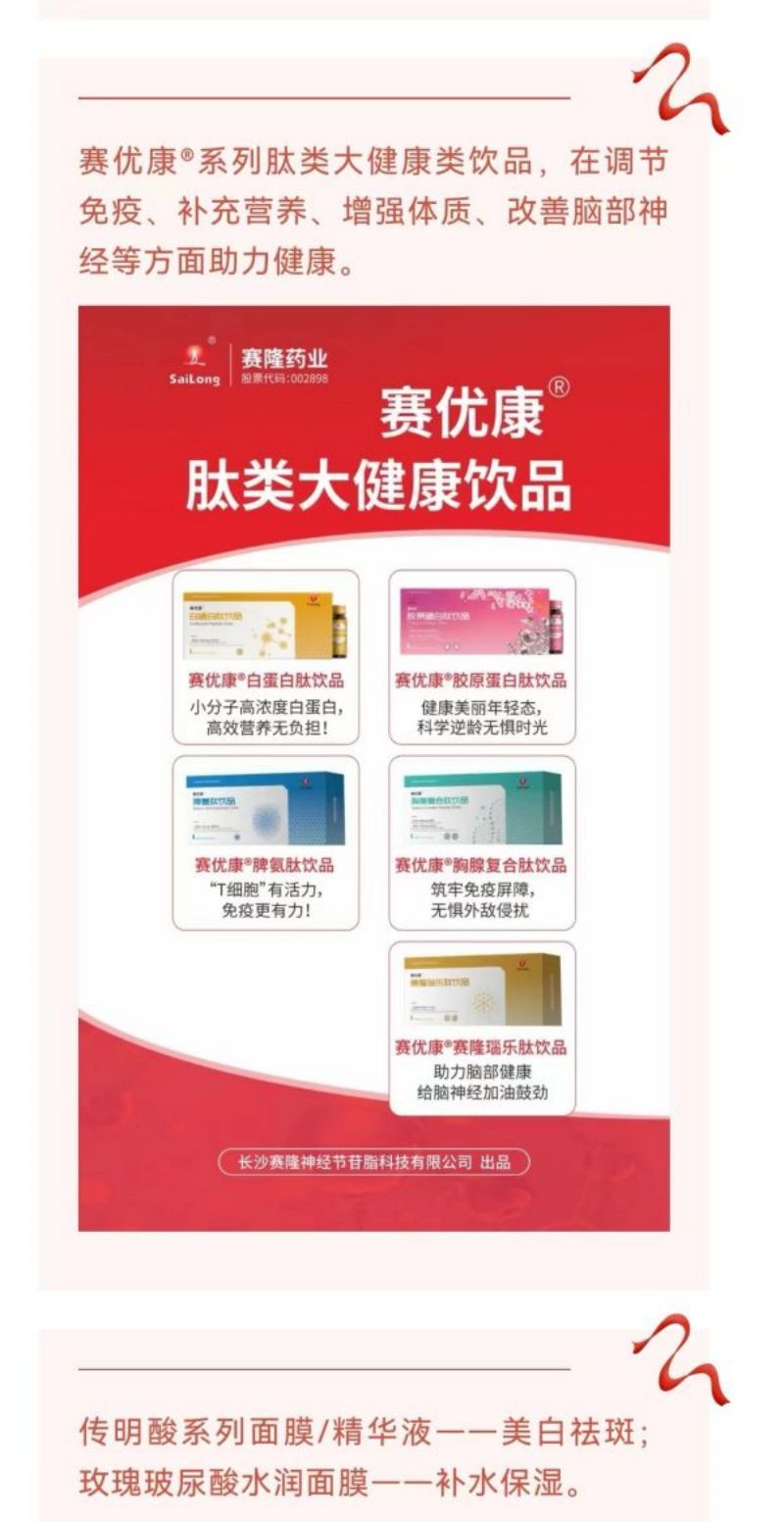 中国·太阳成tyc7111cc(集团)有限公司-官方网站