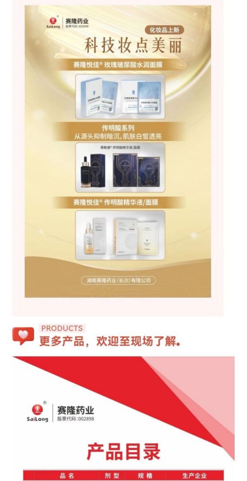 中国·太阳成tyc7111cc(集团)有限公司-官方网站