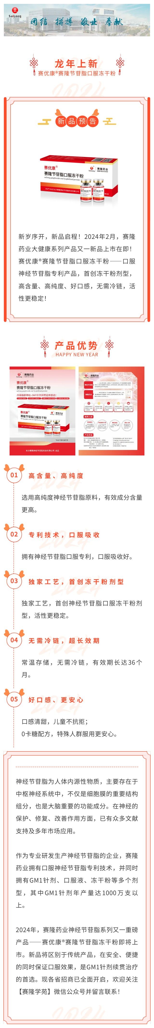 中国·太阳成tyc7111cc(集团)有限公司-官方网站