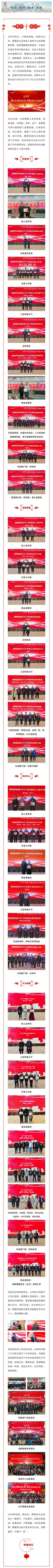 中国·太阳成tyc7111cc(集团)有限公司-官方网站