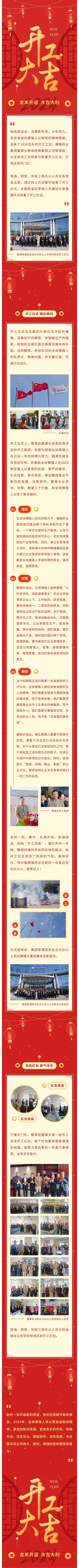 中国·太阳成tyc7111cc(集团)有限公司-官方网站