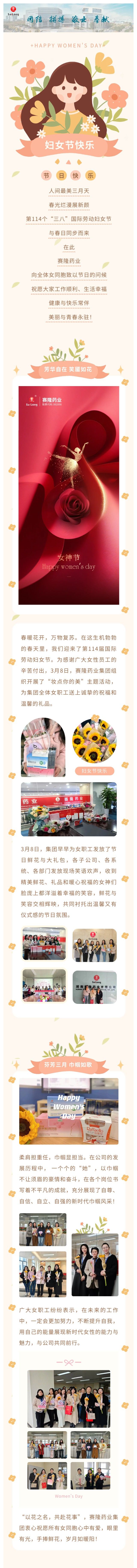 中国·太阳成tyc7111cc(集团)有限公司-官方网站