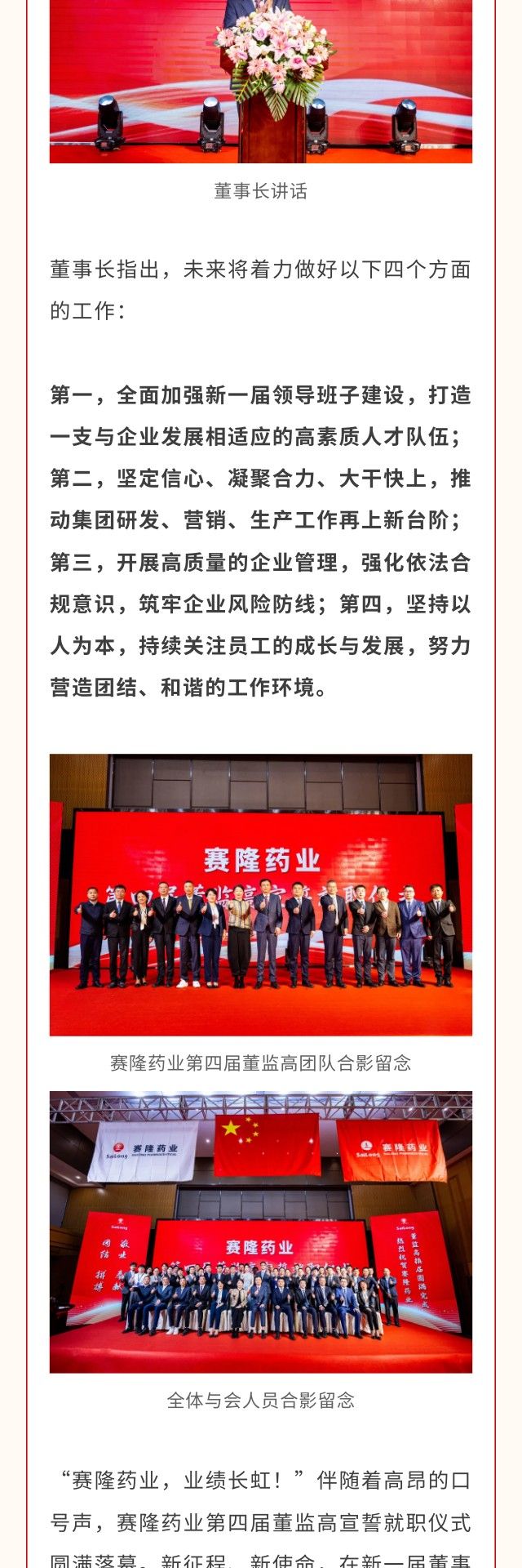 中国·太阳成tyc7111cc(集团)有限公司-官方网站