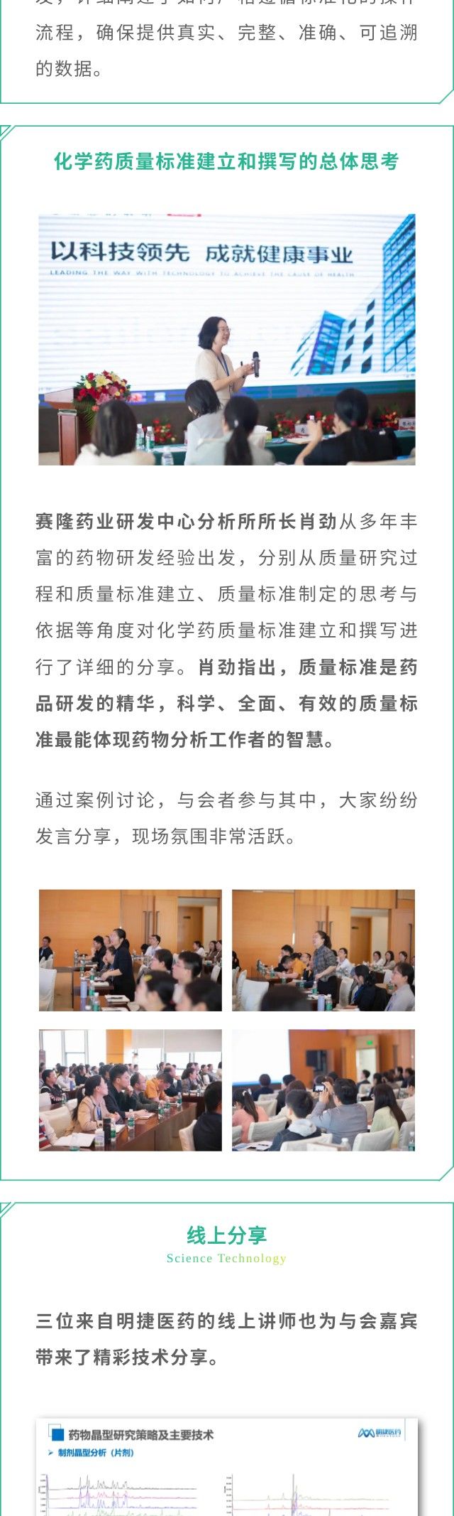 中国·太阳成tyc7111cc(集团)有限公司-官方网站