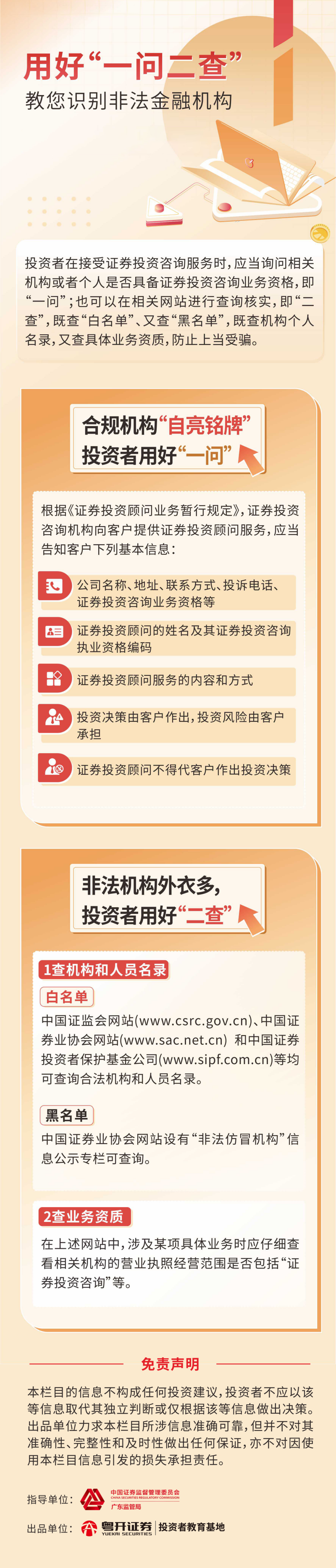 中国·太阳成tyc7111cc(集团)有限公司-官方网站