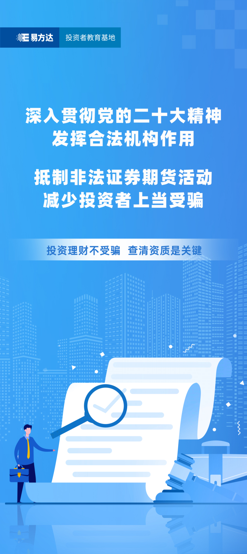 中国·太阳成tyc7111cc(集团)有限公司-官方网站