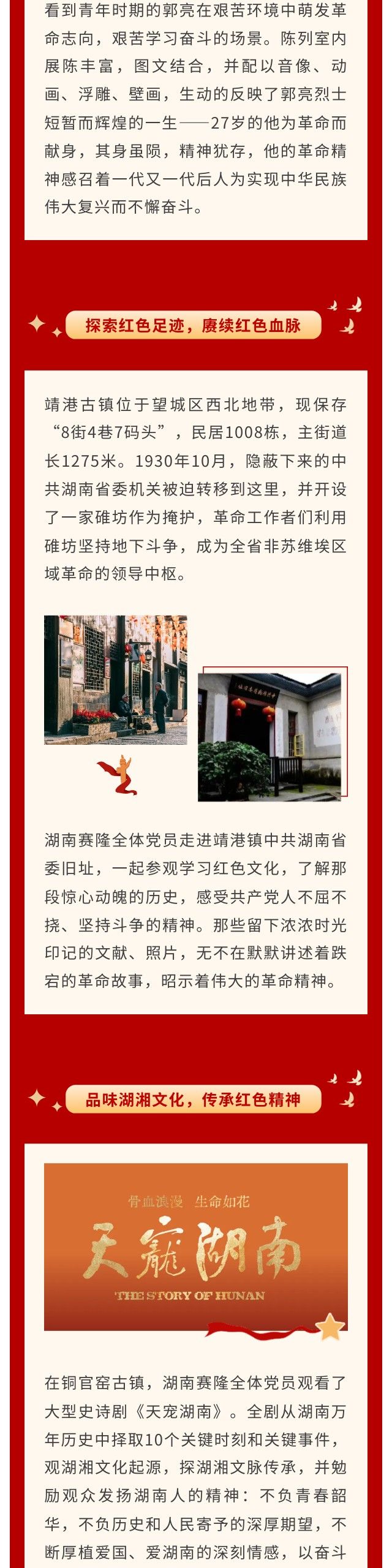 中国·太阳成tyc7111cc(集团)有限公司-官方网站