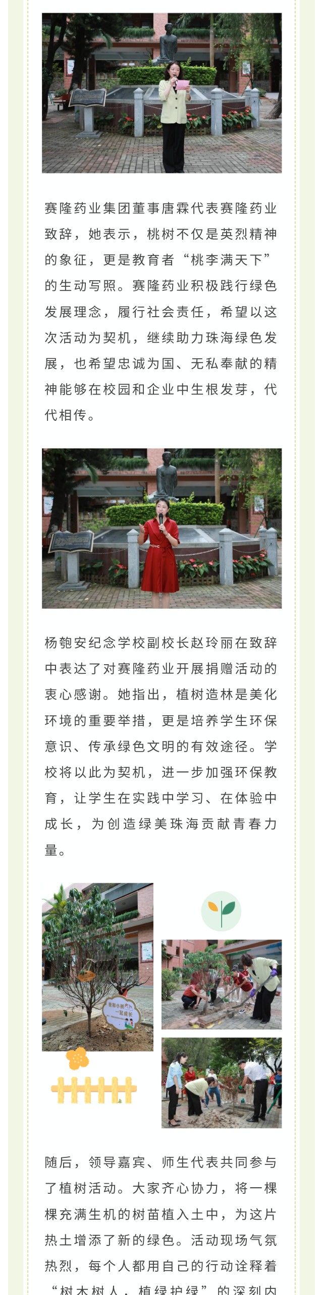 中国·太阳成tyc7111cc(集团)有限公司-官方网站