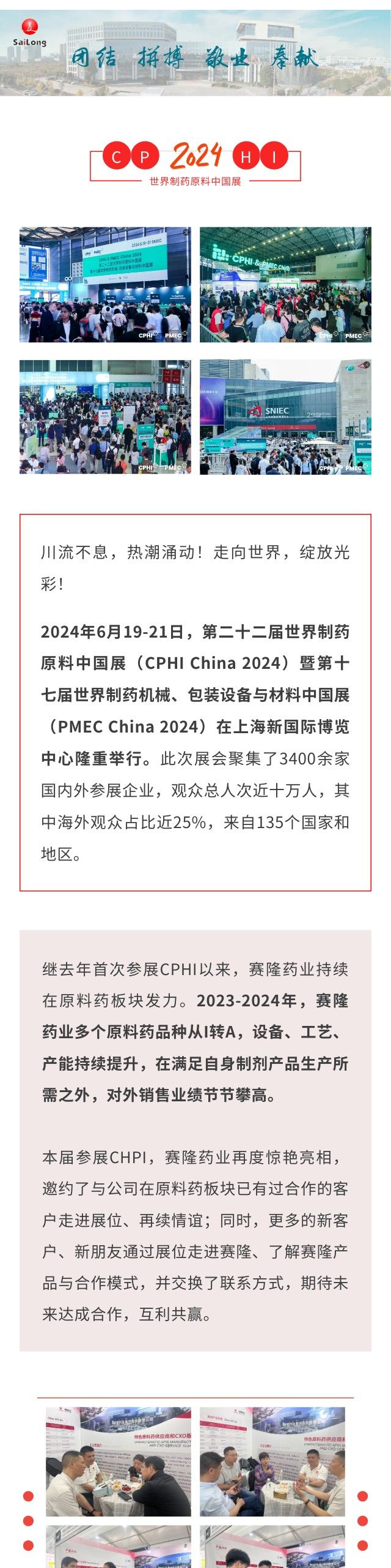中国·太阳成tyc7111cc(集团)有限公司-官方网站