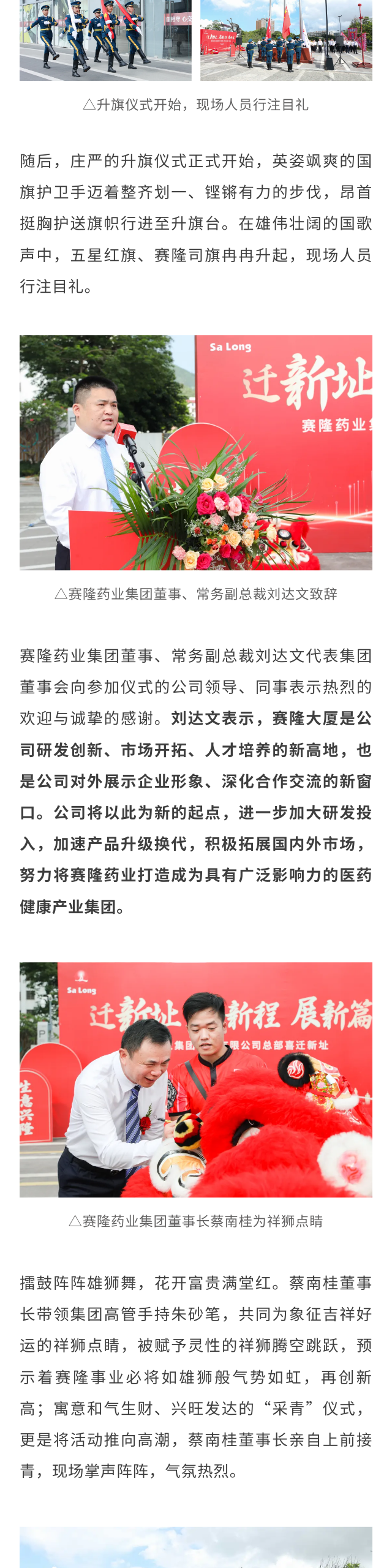 中国·太阳成tyc7111cc(集团)有限公司-官方网站