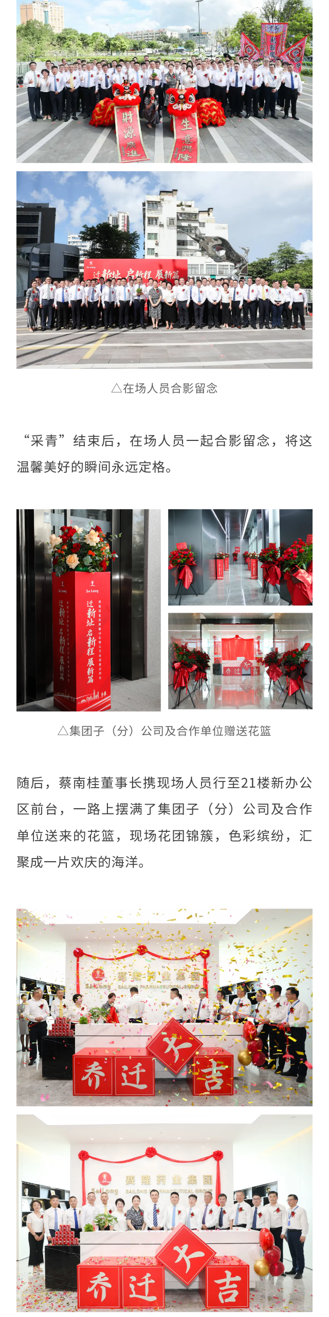 中国·太阳成tyc7111cc(集团)有限公司-官方网站