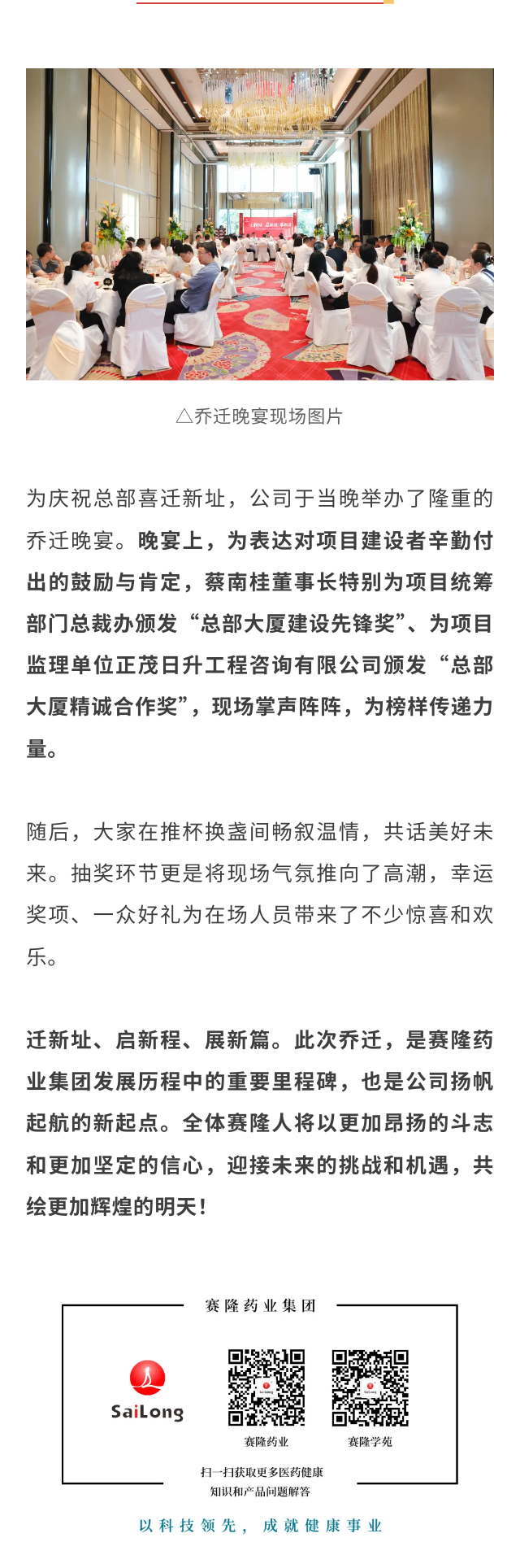 中国·太阳成tyc7111cc(集团)有限公司-官方网站