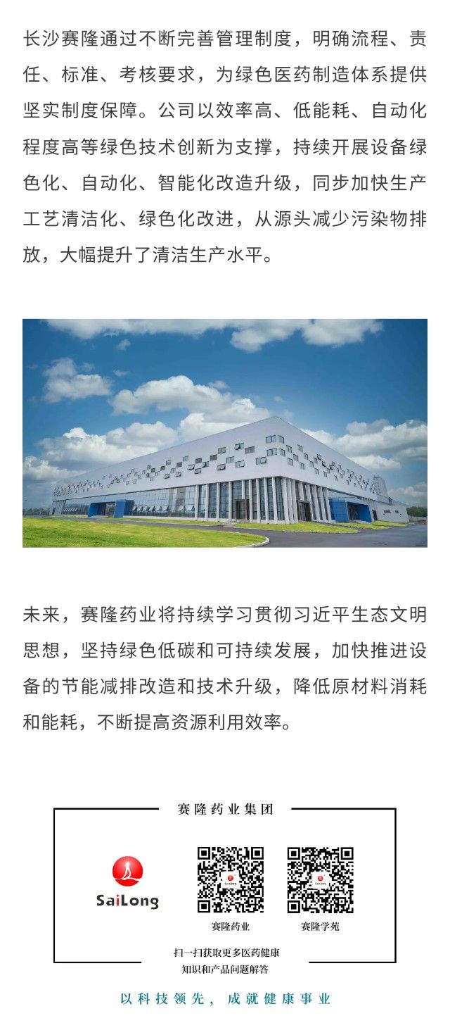 中国·太阳成tyc7111cc(集团)有限公司-官方网站