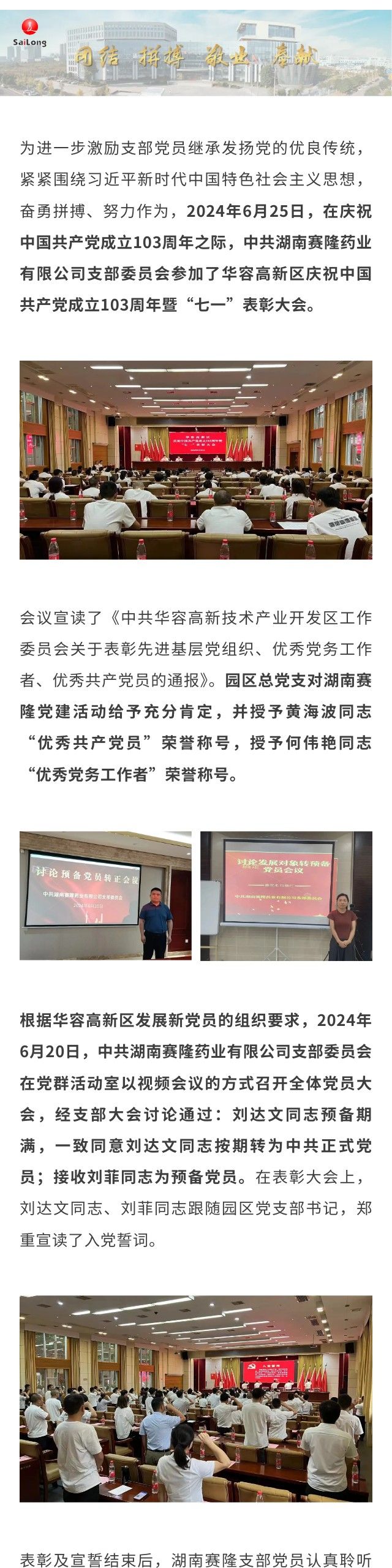 中国·太阳成tyc7111cc(集团)有限公司-官方网站