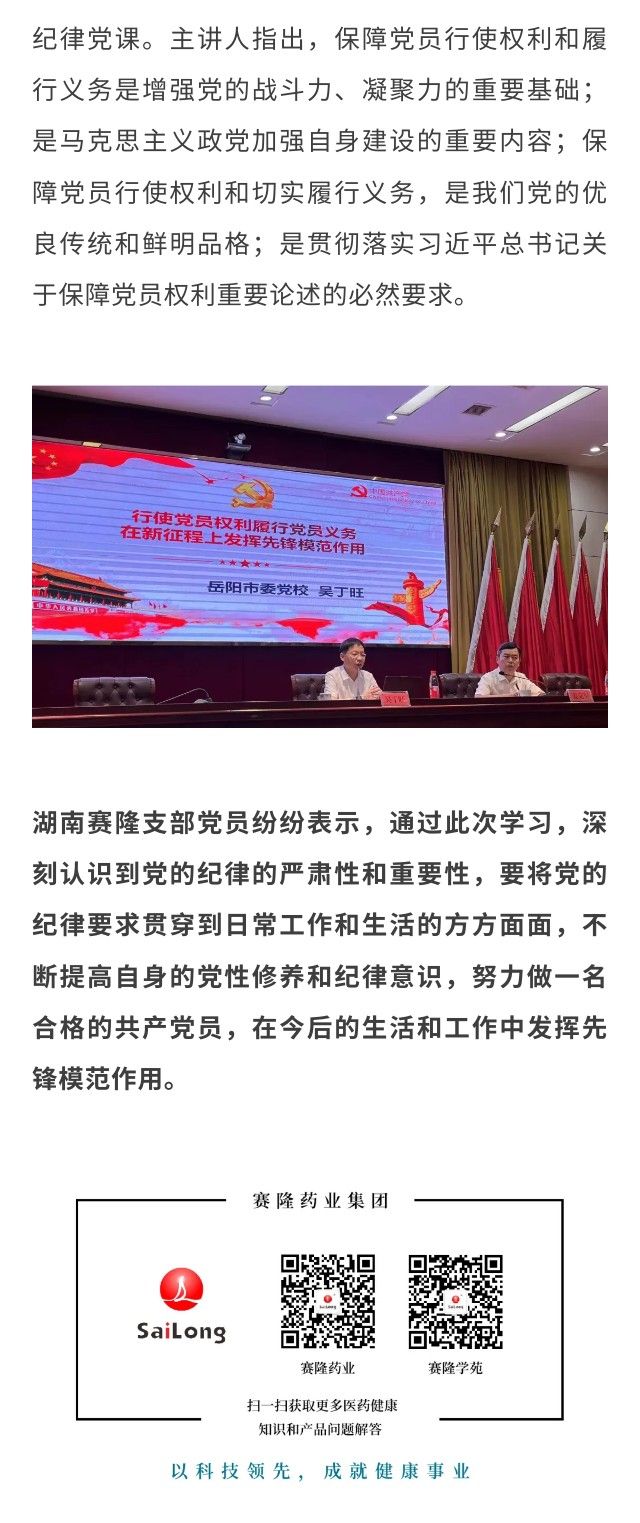 中国·太阳成tyc7111cc(集团)有限公司-官方网站