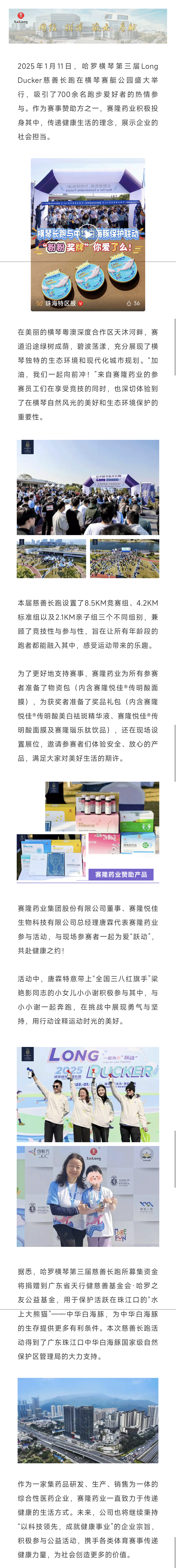 中国·太阳成tyc7111cc(集团)有限公司-官方网站