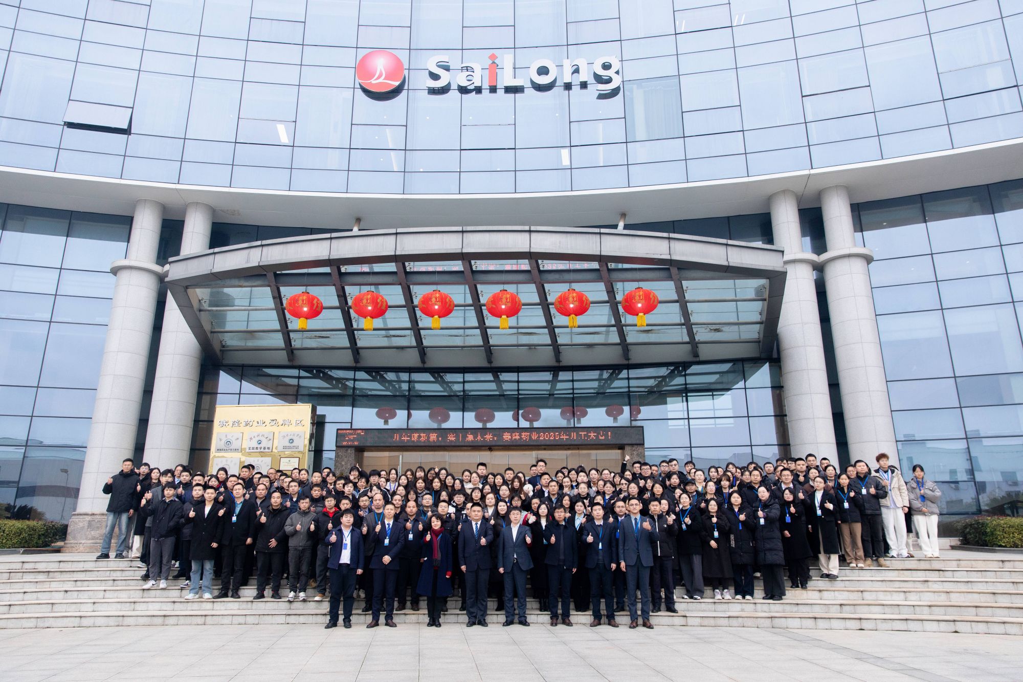 20250210090953_29048